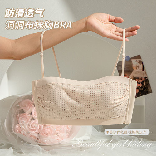 无肩带抹胸防走光防滑隐形内衣女固定杯文胸罩P薄款裹胸大胸显小