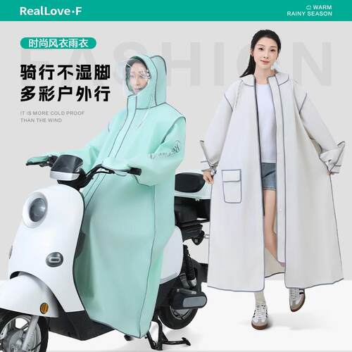 电动车雨衣女款男长版全身防暴雨成F人外穿人车分离电动车专用雨