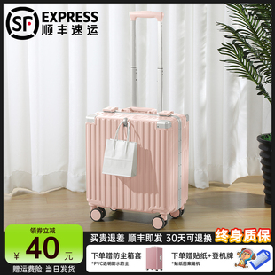 行李箱20寸女202n4新款18可上飞机小型轻便迷你短途16拉杆旅行箱