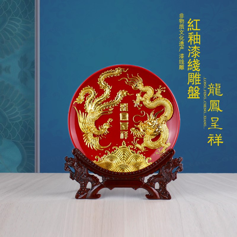 厦门漆线雕龙凤呈祥挂盘摆件中国特色纪念品结婚送新人礼物送老外