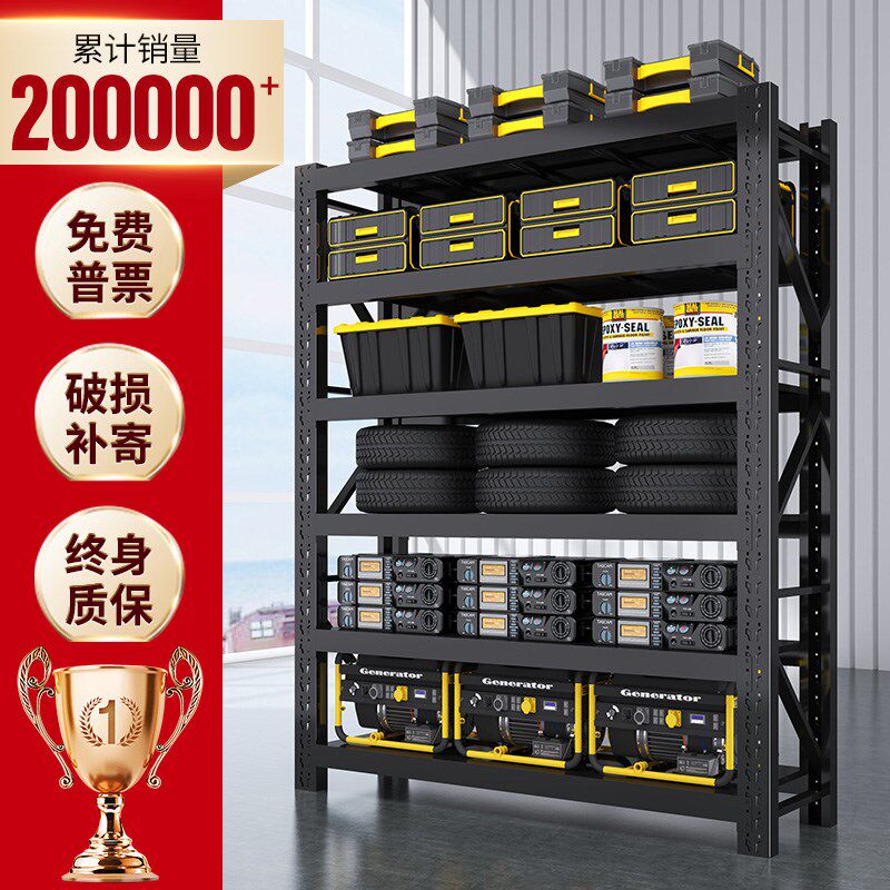 仓储货架多层多功能安装方便置物架阳台储物架铁架家用展示架浙江