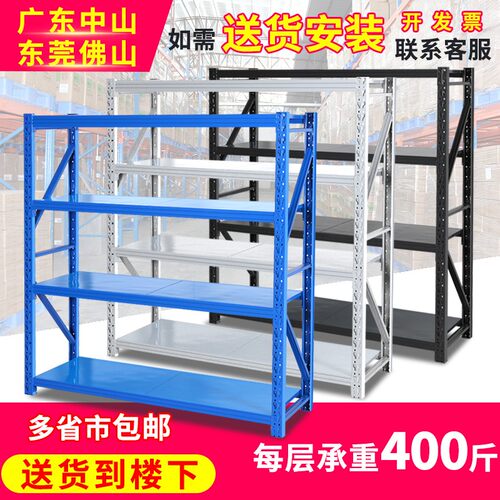 仓库货架置物架储物架多层落地置物架铁架子货R物架重型货架商用