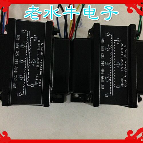 30W专用推挽输出变压器 实验出来的精品 3.5EK 4K 5K 6.6K 8K 10K