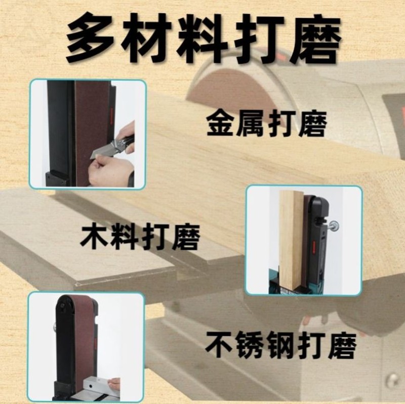 工业台式沙轮砂光打磨机沙带磨光机家用金属砂Q带机平面抛光拉丝
