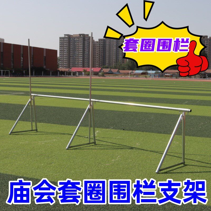 套圈围栏架子地摊夜市摆摊围网快速折叠地摊灯管犸力灯架