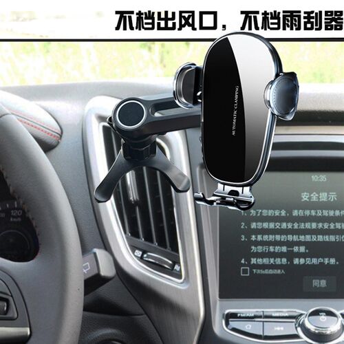 长安睿行M6/CS15/mCS35/CS55/CS75CS95专用汽车载手机支架无线充