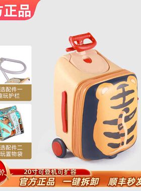 奶爸懒人卡通行李箱儿童拉杆可坐骑溜遛娃推M车男女宝宝登机旅行