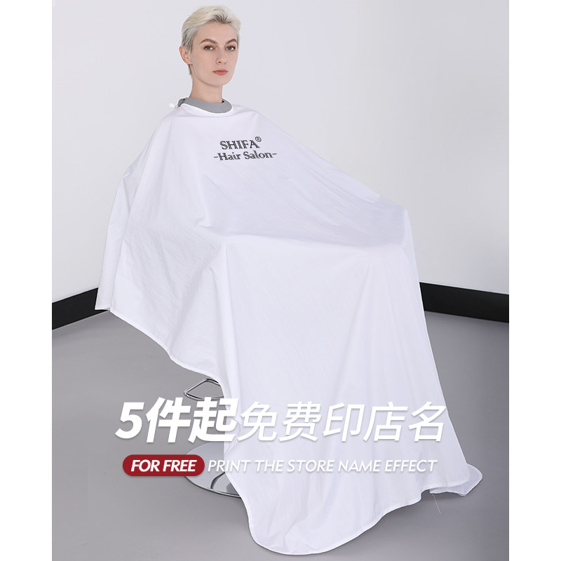 硅胶领口高档理发围布发廊专用美B发店网红剪头发剃头围裙不沾发