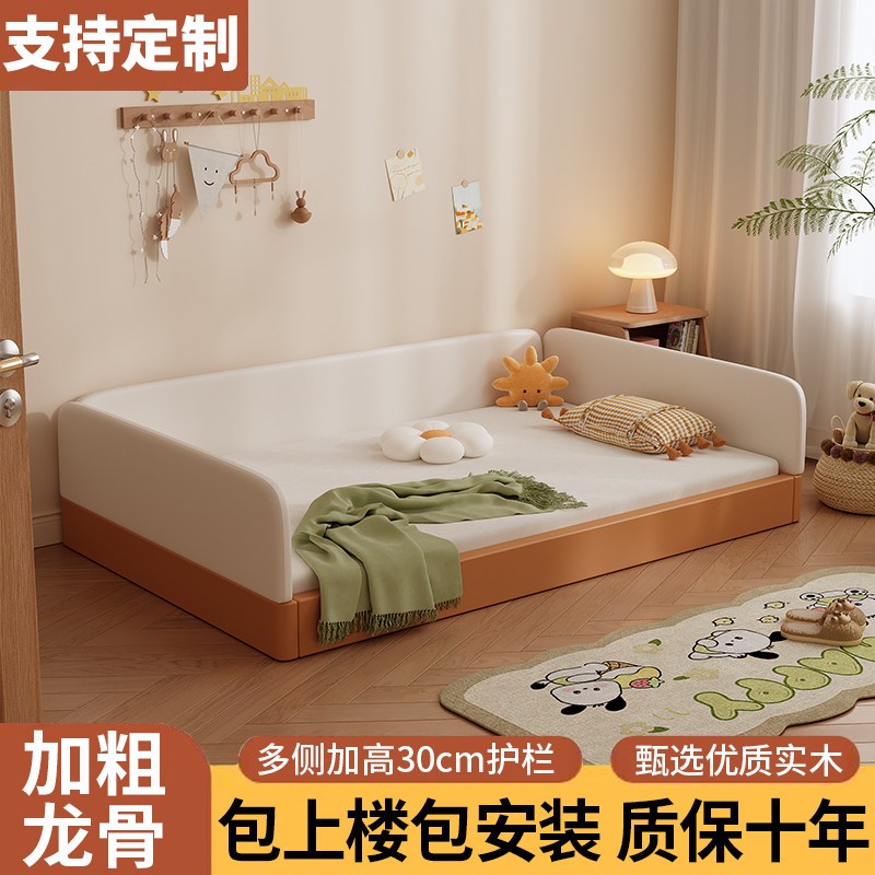 蒙氏地台床男e女孩儿童床实木榻榻米带护栏地板儿童房小户型小孩