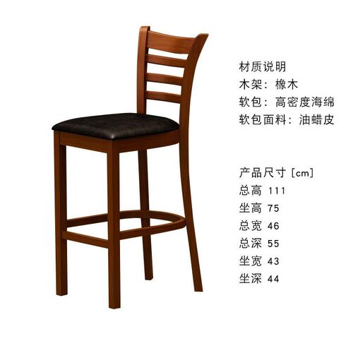 实木高脚吧台桌椅酒吧清吧简约长条高吧桌台吧凳吧椅音乐餐吧桌椅