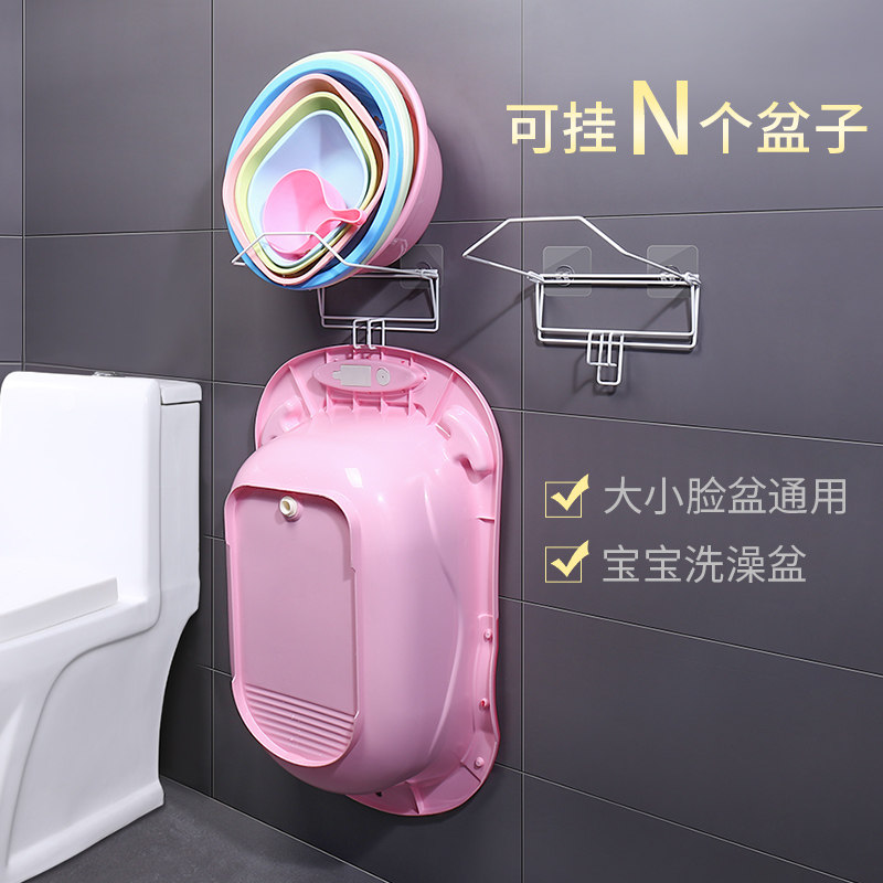 脸盆架壁挂放盆架置物架卫生间盆子收纳架免打孔浴室洗澡浴盆挂钩,家庭/个人清洁工具,脸盆架,淘宝优惠券,粉丝福利购,淘宝优惠卷