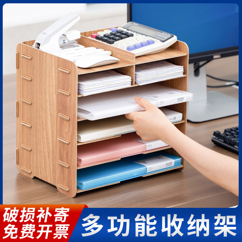 桌面资料收纳架文件夹收纳盒文件框办公用品文具资料架文件架子多