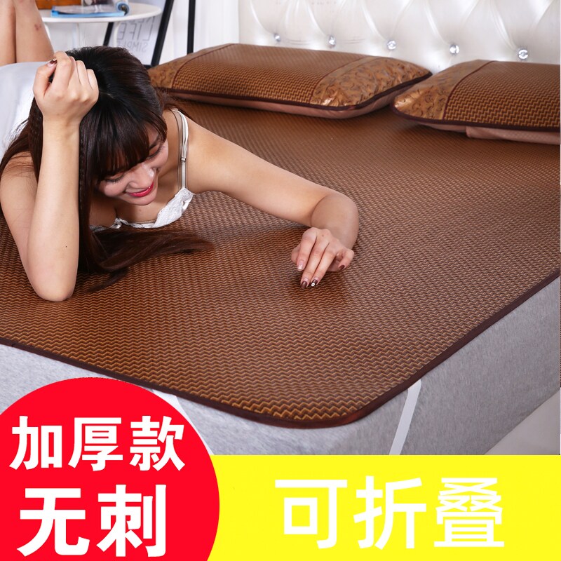 藤席凉席1.8m床夏季o空调席子1.5米单双人学生宿舍1.2软草席可折