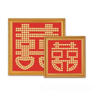 结婚礼物送新别人新婚礼品送闺蜜新娘特走心id意y手工创纪念