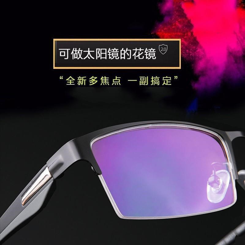 清远近两用渐进多焦点老花镜男变色远中近三用看远看近老花眼睛