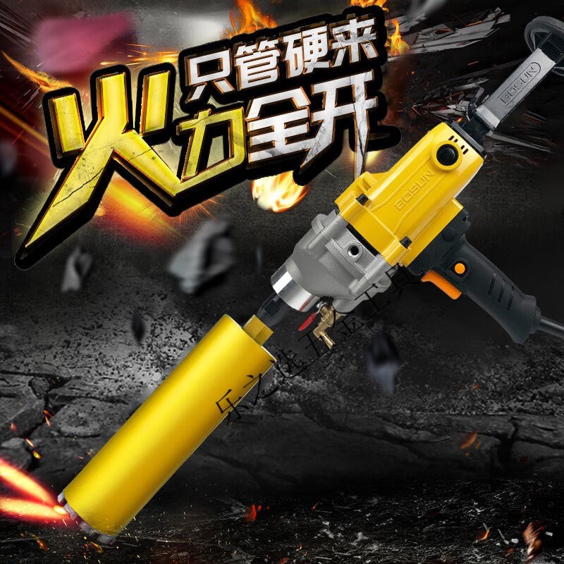 新款定制博深水钻机Z1Z-160Q大功率打孔钻孔机手持式水转打洞器电