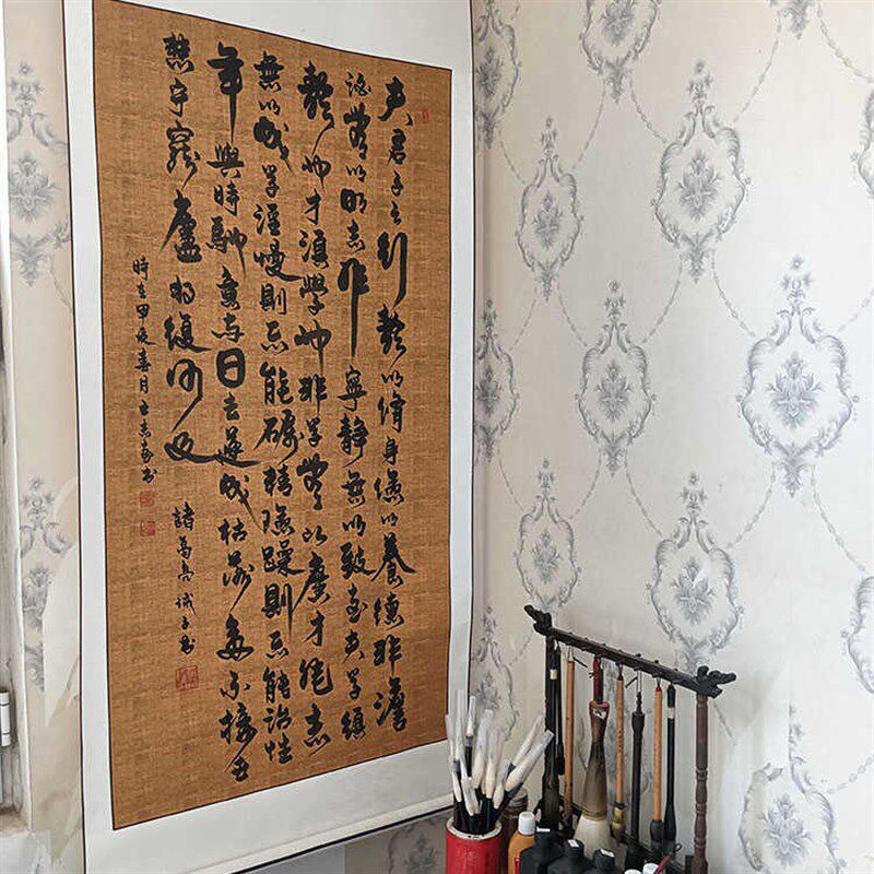 王志远亲笔力作诸葛亮诫子书定制 四尺整张装裱卷轴 高170宽78