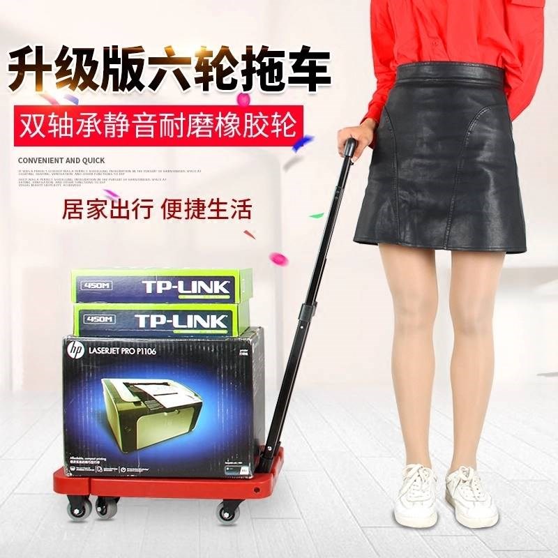 小推车拉货车折叠便携手拉车家用小平板手推车搬运车迷你拖车