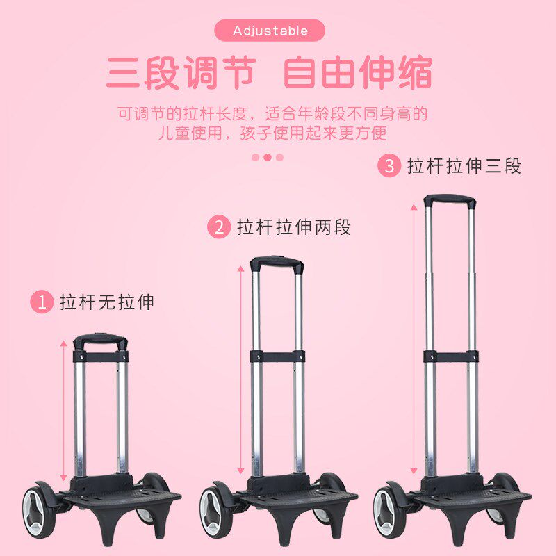 2025新款拉杆书包小学生女孩背拉双肩包手拖包卡通包大容量爬楼梯