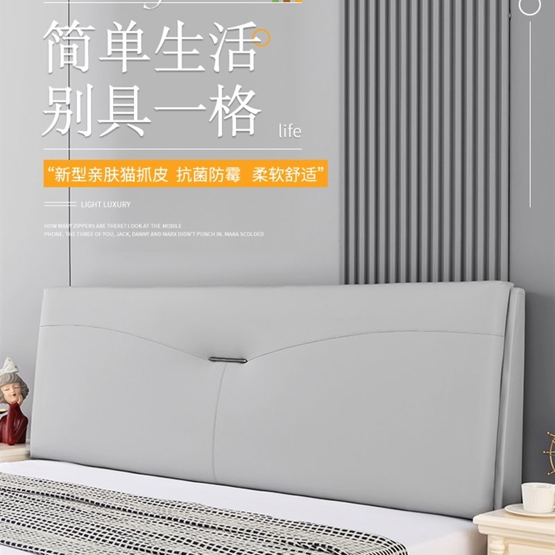 床头软包靠背垫榻榻米软包靠背新款可免洗猫爪布床头靠垫软包套罩