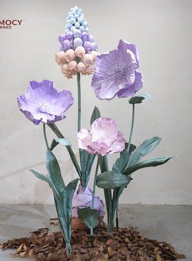 大型纸艺婚礼路引布置装饰道具商场美陈店铺橱窗DP摄影紫色梦幻