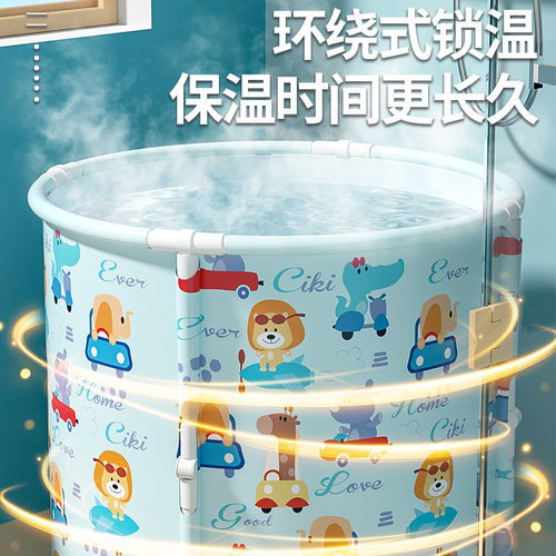 婴儿游泳桶家用儿童泡澡桶宝宝洗澡桶可折叠浴桶新生儿沐浴桶可坐