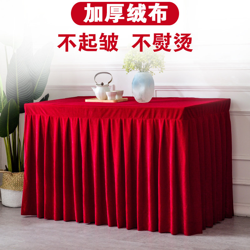 定制加厚会议金丝绒桌布桌裙办公签到台绒布抽奖地推摊冷餐饮桌套,居家布艺,桌布,淘宝优惠券,粉丝福利购,淘宝优惠卷