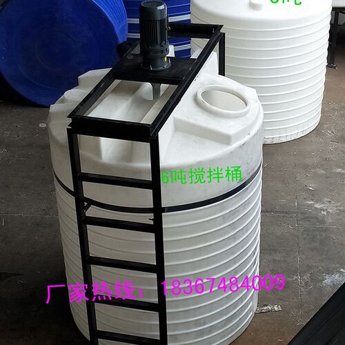 大型搅拌桶5吨20/1/3/10立方6/化工储存罐30/2吨15/W8带电机搅拌