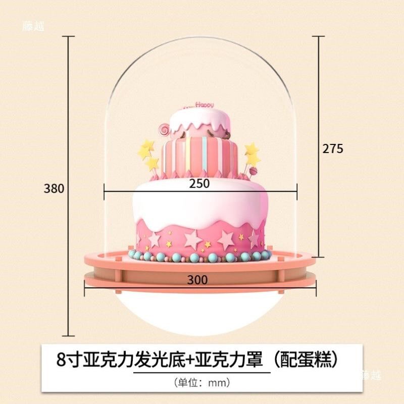 蛋糕模型罩好利来网红墙亚克力玻璃星空球罩甜品台橱窗展示架
