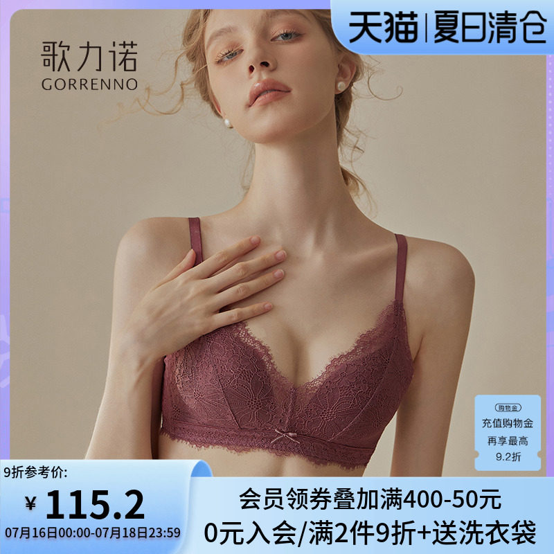 红色薄款夏季小胸聚拢收副乳蕾丝C透气内衣内裤女无钢圈文胸罩套