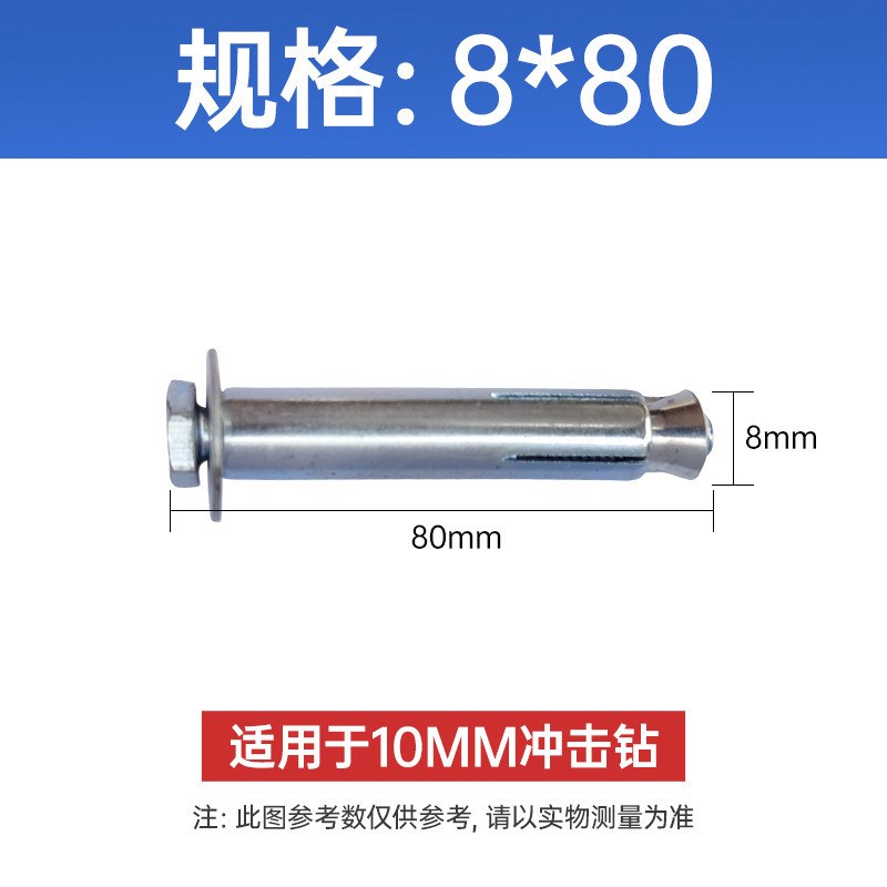 减速带 挡车器 m8m10镀锌镀彩膨胀螺丝加长沥青爆螺栓拉新款