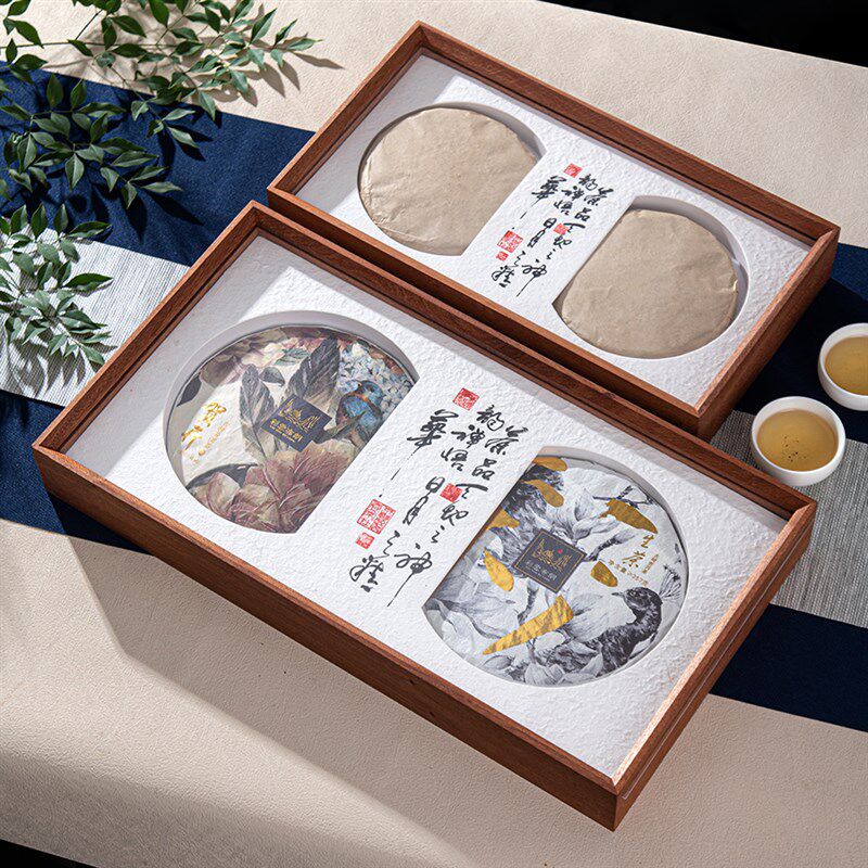 普洱茶双饼礼盒200-357克2饼B装实木沙比利通版包装盒空盒展示定
