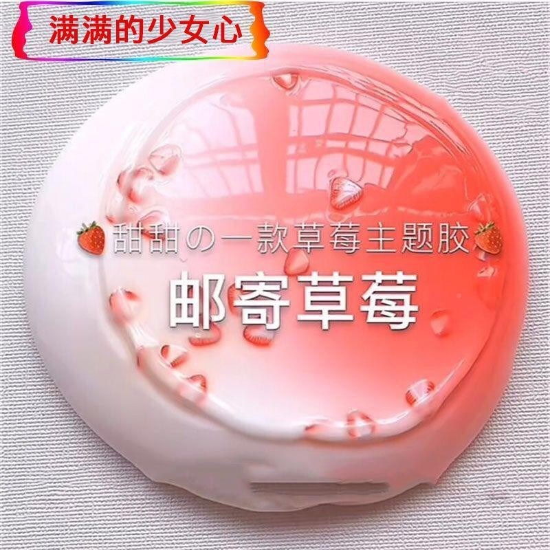 几毛钱元的起泡胶2以内3红超网气水晶泥超大桶儿童仙无。1越999玩