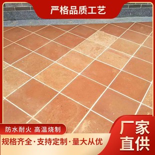 红阶砖红色铺地红砖红方地砖古建筑红地砖切边手工介砖防潮红砖片