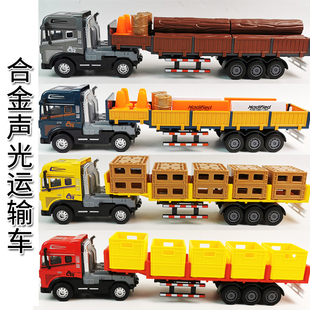 加长运输车大号h玩具合金惯性道路障货车模型拖车运木车平板大卡
