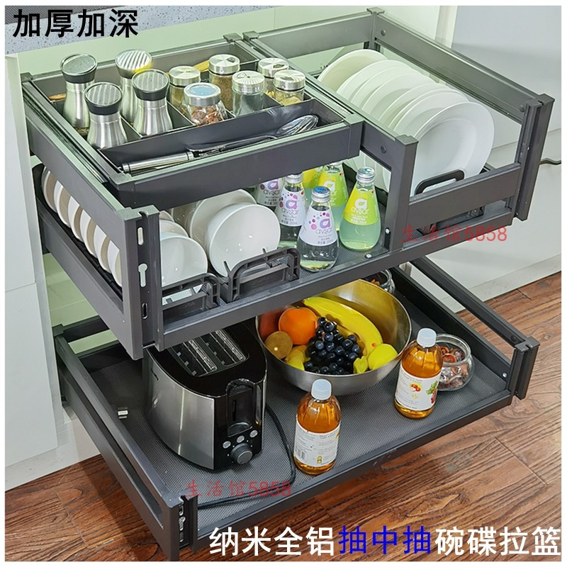 三层碗碟拉篮纳米铝合金厨房橱柜工具篮抽屉式调味篮收纳阻尼导轨