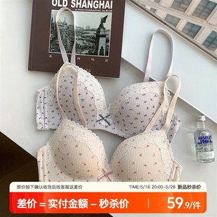 法式小碎花蕾丝内衣女小胸聚拢薄款透气无钢圈防下垂收副乳文胸罩