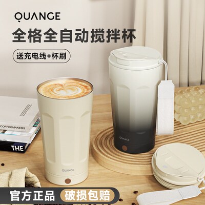 2025新款电动搅拌杯咖啡杯新款B水杯豆浆杯子高档全自动磁力冲泡