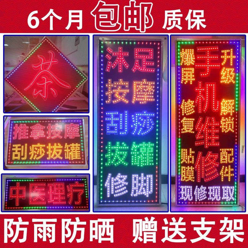 定做灯箱定制发光灯牌led电子灯箱广告牌闪光字招牌超市烟酒灯箱,商业/办公家具,灯箱,淘宝优惠券,粉丝福利购,淘宝优惠卷