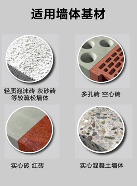 膨多功能尼龙膨胀管M8 胀塞涨塞胀管8mLm空心砖轻质砖专用胀螺丝