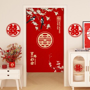 新房结婚门帘男方婚房卧室红色喜庆D氛围感装饰布艺半帘女方陪嫁