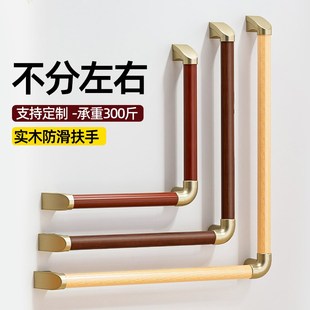 欧式扶手实木老人防滑别墅浴室安全走廊通道栏杆儿童卫生间木扶手