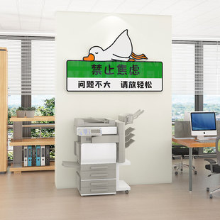 公司企业文化墙员工励志激励标语办公室氛围布置班级教室墙面装 饰