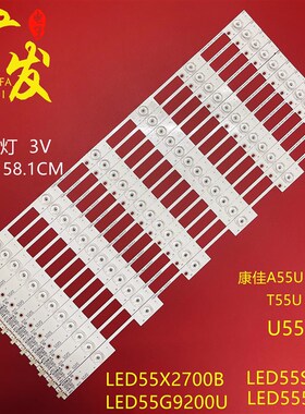 适用KKTV U55MAX LED55X2700B灯条35020981屏72000900YT灯条