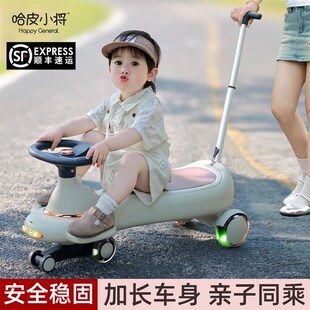 儿童扭扭车大人可坐n1-3岁男女宝宝防溜溜车侧翻带推杆婴儿妞妞车