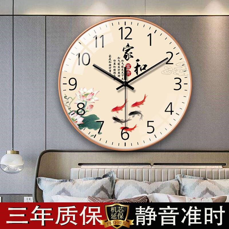 墨水屏时钟钟表客厅家用装饰挂钟墙上免打孔卧室时尚静音石英钟表图片
