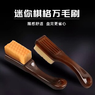 文玩打底工具清理清洁纳米刷万毛刷钢丝刷文玩手套收纳罐密封罐