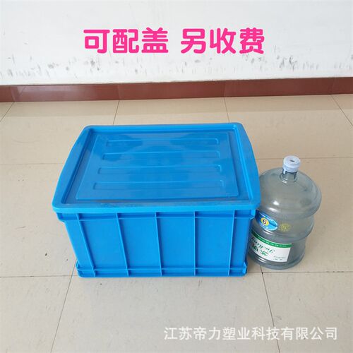 大号塑料周转箱厂家700-390箱长方形塑料筐服装快递物流箱