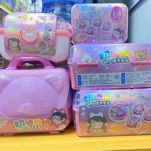 儿童DIY奶油胶儿童礼物创意创意玩具手工益智套装估卡3-8岁礼物