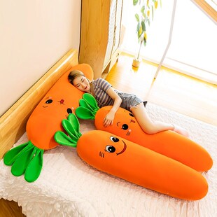 胡萝卜抱枕长条枕睡觉床上公仔可拆洗布娃娃超软毛绒玩具夹腿玩偶